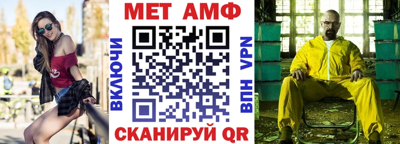 АМФЕТАМИН 98%  Старица 