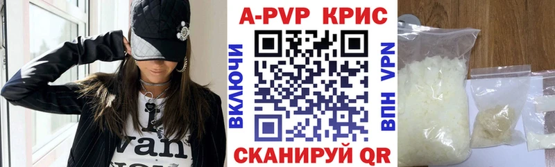 МЕГА ТОР  Старица  A-PVP крисы CK 