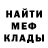 МЕТАДОН мёд XianZhe0810
