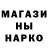 Кодеин напиток Lean (лин) Sasha Dyakova
