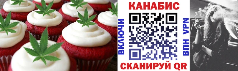 Cannafood конопля Старица