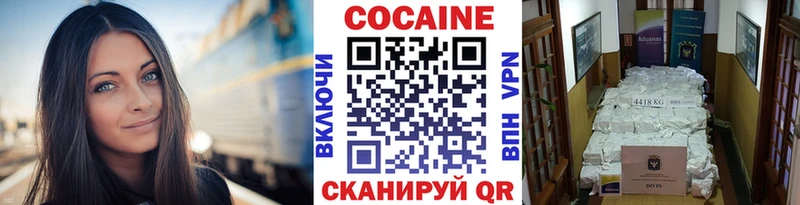 Cocaine Fish Scale Старица