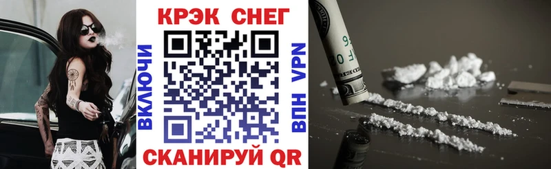 COCAIN Колумбийский  Старица 