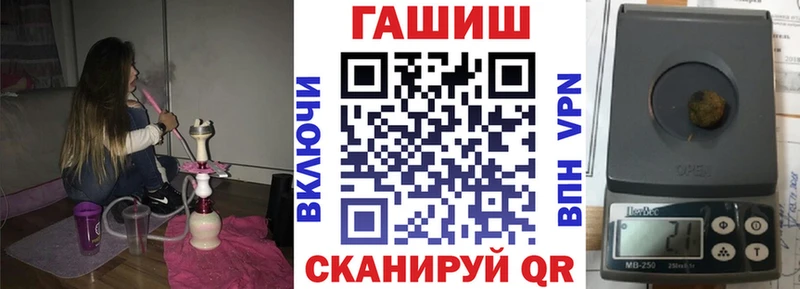 Гашиш гарик  закладка  Старица 