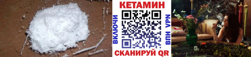 Кетамин ketamine  Старица 