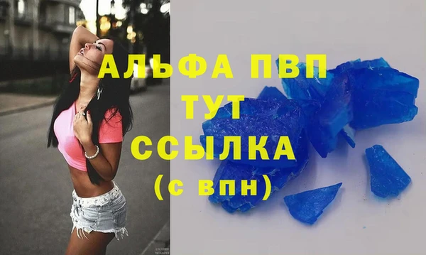 синтетический гашиш Ельня