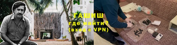 кокаин премиум Покровск