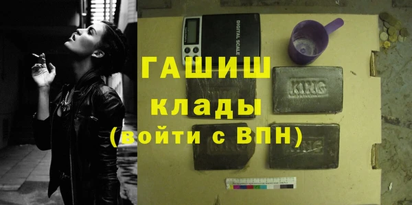 кокаин премиум Покровск