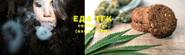 кокаин премиум Покровск