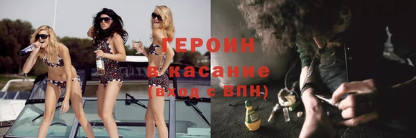 ГАЛЛЮЦИНОГЕННЫЕ ГРИБЫ Канск