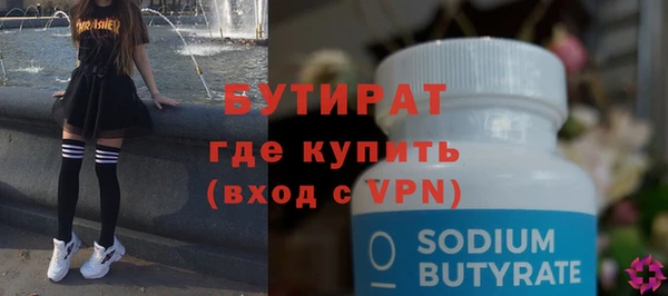 трава Покачи