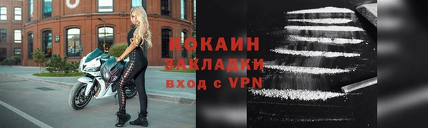 трава Покачи