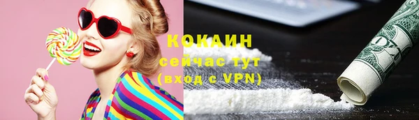 ГАЛЛЮЦИНОГЕННЫЕ ГРИБЫ Канск