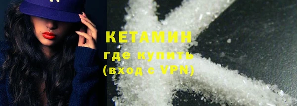 герыч Протвино