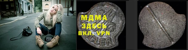 гидра Карабаш