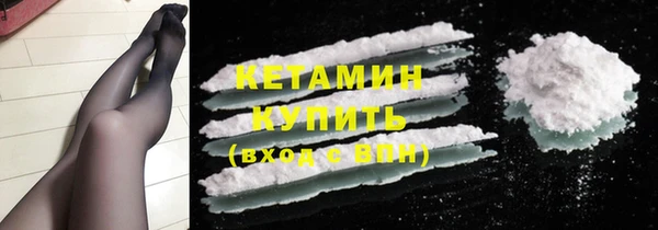 кокаин премиум Покровск