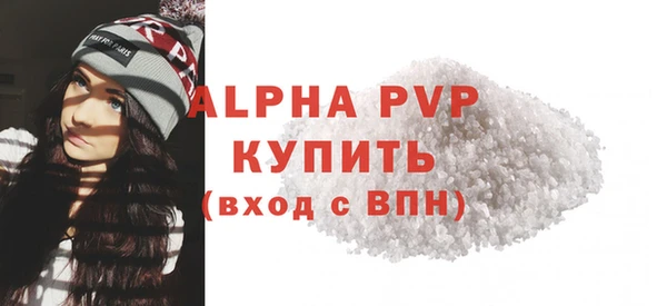 гашиш Покров