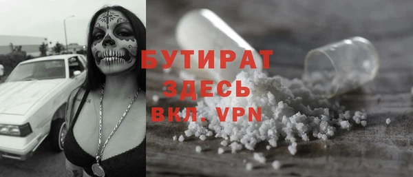 кокаин премиум Покровск