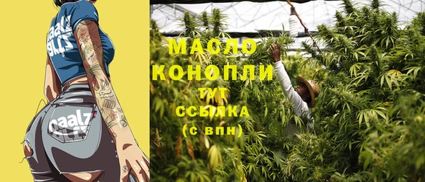 трава Покачи