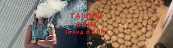 гашиш Покров