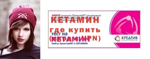 кокаин премиум Покровск