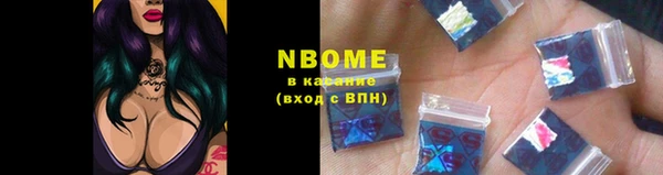 кокаин премиум Покровск