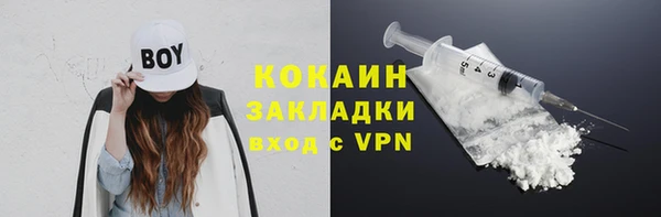 кокаин премиум Елабуга