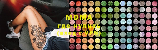 трава Покачи