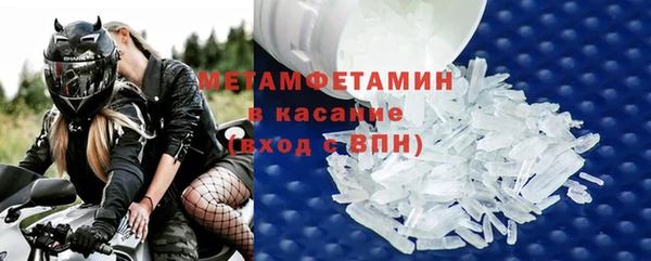 герыч Протвино