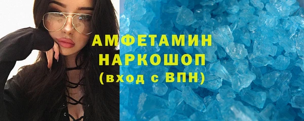 трава Покачи