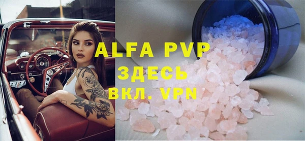 гидра Карабаш