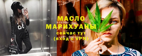 кокаин премиум Покровск