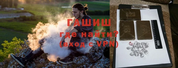 кокаин премиум Покровск