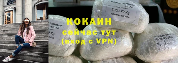 герыч Протвино