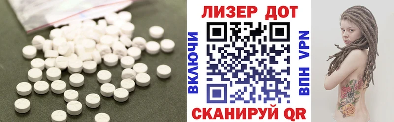 хочу Старица ЛСД экстази кислота