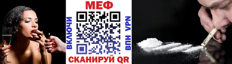 магазин продажи наркотиков  omg зеркало  Меф mephedrone  Старица 