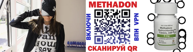 даркнет сайт  Старица  МЕТАДОН белоснежный 