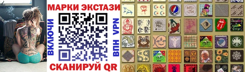 купить наркотики цена  Старица  Наркотические марки 1,5мг 